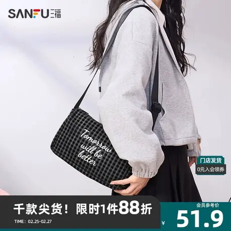 三福2023早秋休闲潮搭系列大容量宽肩带通用女包枕头包 462717商品大图