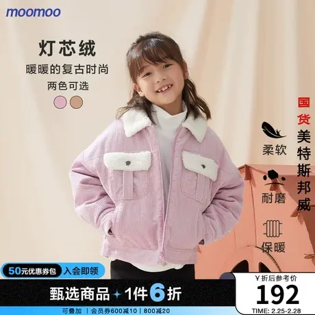 moomoo童装中童休闲灯芯绒外套秋冬新款男童女童耐磨复古外套翻领商品大图