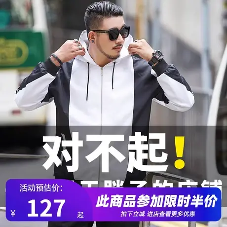 Gxxh 飞行大码夹克男 潮牌肥佬宽松教练外套潮胖子加肥加大秋冬季商品大图