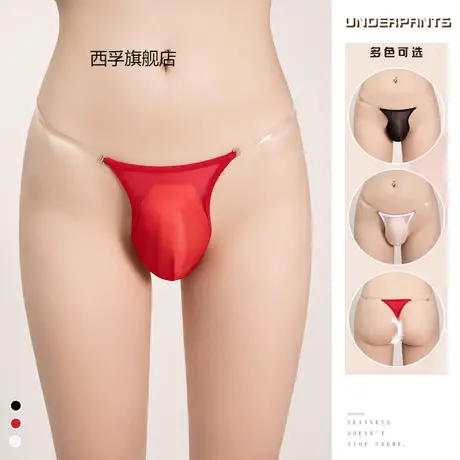 超薄男士情趣内裤性感丁字裤透明感激情诱惑可调节加大码低腰内裤商品大图