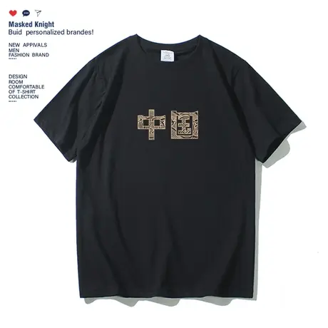 夏季潮牌中国短袖t恤男学生青少年潮流宽松圆领纯棉情侣装班服图片