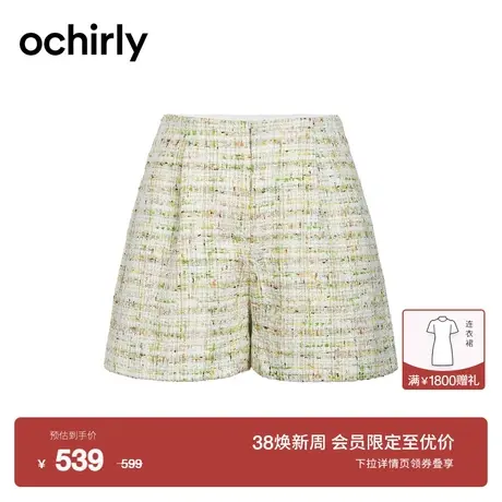 花纱小香风短裤女 ochirly欧时力2024新款春装裤子高腰直筒格子图片