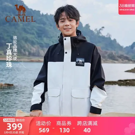 【丁真同款】骆驼冲锋衣男女24春秋户外工装硬壳单冲暴雨级徒步服商品大图