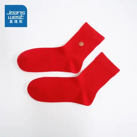 KB真维斯2023冬季新款 时尚男士喜庆红色休闲本命年龙年中筒袜男商品大图