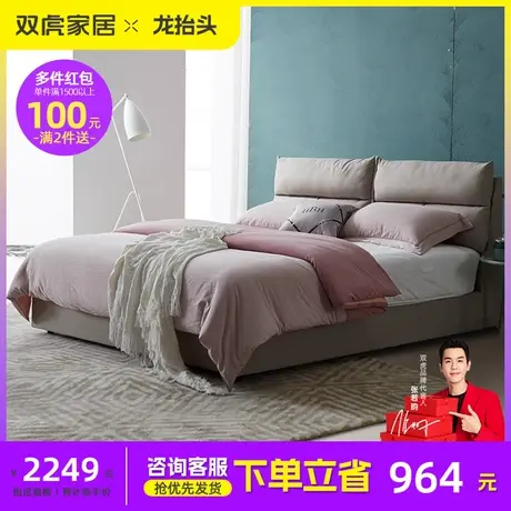 双虎真皮实木床头层牛皮软包婚床主卧现代简约齐边高箱储物床RC28图片