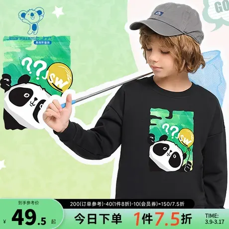 KD真维斯中大童圆领套头衫2024春季新款可爱熊猫图案长袖卫衣男童商品大图