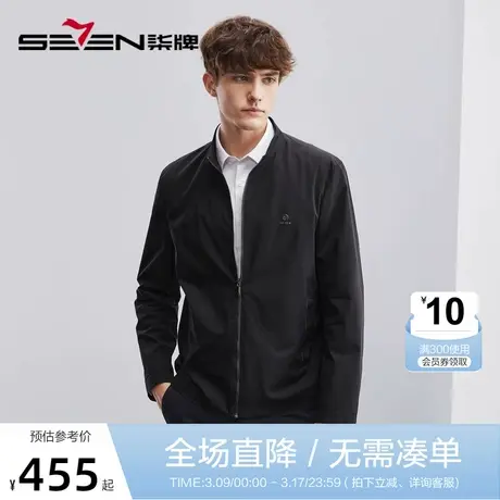 柒牌男士外套2023春秋季时尚休闲中青年条纹印花男装立领短款夹克商品大图