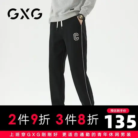 【新品】GXG冬季时尚百搭运动风休闲裤男士抽绳束脚卫裤图片