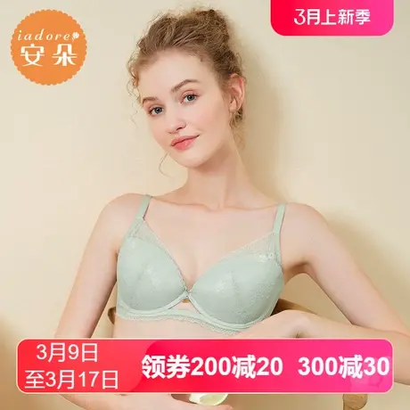 【薄模杯】安莉芳outlets安朵清新性感蕾丝文胸大胸大码上托内衣商品大图