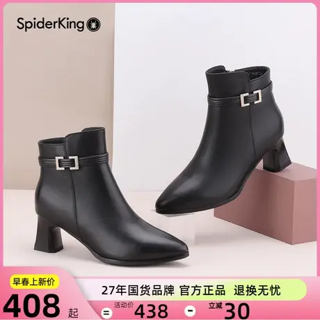 蜘蛛王牛皮加绒女靴女鞋粗跟短筒靴2023新款冬季棉靴真皮时装靴子商品大图