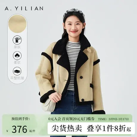 阿依莲时尚麂皮短外套2023年冬季新款滑肩袖拼接设计感时尚上衣女图片