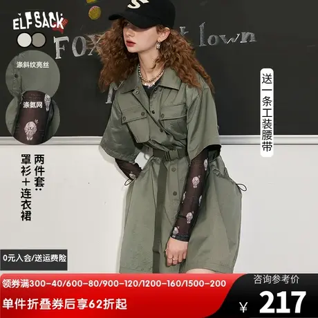 妖精的口袋t恤衬衫连衣裙两件套女2024春秋新款配腰带显瘦工装裙图片