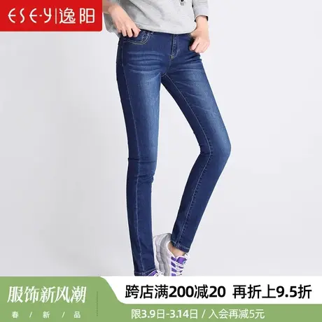 逸阳正品经典牛仔裤高腰瘦腿春款弹力大码柔软提臀收腹显瘦小脚裤商品大图