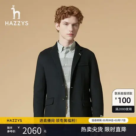Hazzys哈吉斯秋冬季新品男士羊毛单西韩版时尚休闲西服男潮流男装图片