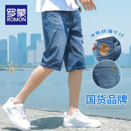 罗蒙牛仔短裤男2023夏季薄款宽松休闲七分中裤韩版潮流修身五分裤图片