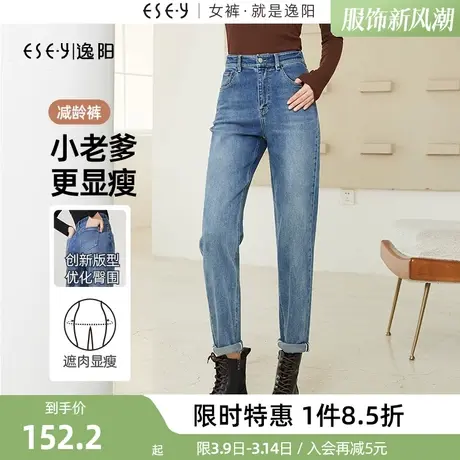 逸阳女裤牛仔裤女2024春季新款直筒裤宽松高腰显瘦裤子哈伦老爹裤商品大图