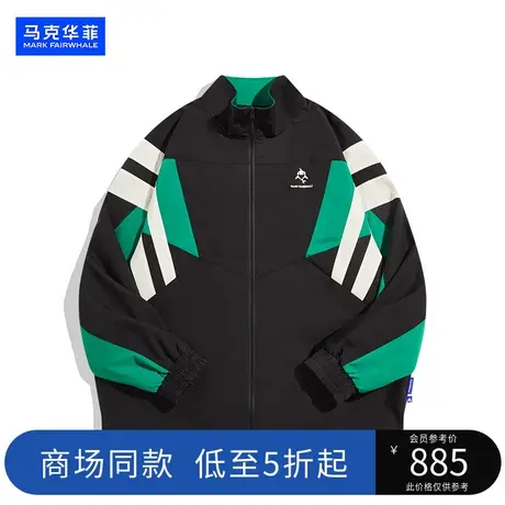 【商场同款】马克华菲男装2023秋季新款教练拼色夹克潮牌时髦外套图片