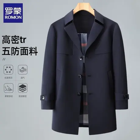 罗蒙牛奶丝翻领风衣男士秋季商务休闲免烫抗皱弹力上衣夹克外套图片