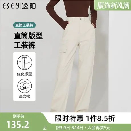 逸阳率性工装裤女2024年春季新款浅色高腰宽松显瘦直筒阔腿裤子商品大图