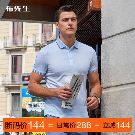 MrBu布先生微撞色翻领商务Polo珠光贝壳扣棉麻T恤男AT10425断码图片