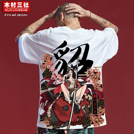 木村三社2023夏季新款国潮高街印花短袖t恤男ins潮流百搭宽松大码商品大图