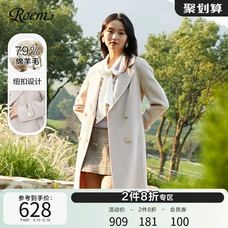 Roem商场同款气质纯色羊毛大衣冬季新款韩版简约长款毛呢外套图片