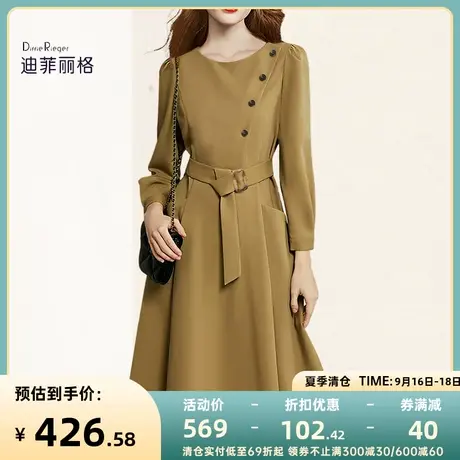 迪菲丽格高级感精致连衣裙女2023新款茶歇法式高端显瘦中长款裙子图片