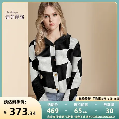 迪菲丽格软糯毛衣外套冬季2023新款复古连帽黑白撞色针织开衫上衣图片