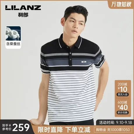 【桑蚕丝】利郎polo衫男夏季商务父亲款短袖T恤爸爸装图片