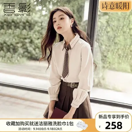 香影衬衫女长袖2023秋冬新款复古翻领衬衣宽松米色领带学院风上衣图片