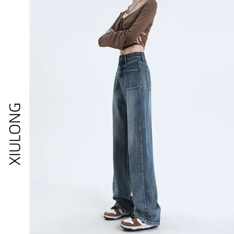 高腰阔腿牛仔裤女秋春秋2023年新款显瘦直筒宽松梨型身材拖地裤子图片