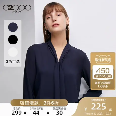 G2000女装初春新品雪纺衬衫小立领领结气质法式通勤温柔上衣图片