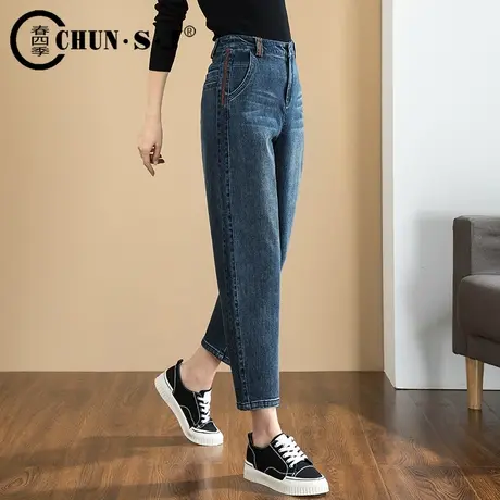 高腰牛仔裤女宽松萝卜裤2023春秋新款裤子休闲胖mm九分老爹哈伦裤商品大图