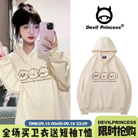 chic温柔风韩系奶呼呼杏色卫衣女2023春秋薄款宽松小个子帽衫外套图片