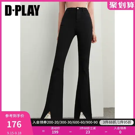 DPLAY【惠品】瘦竹竿喇叭长裤经典黑开衩高腰修身薄绒拖地裤商品大图