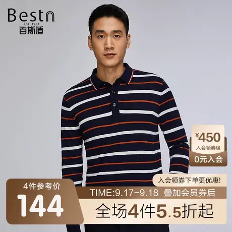 百斯盾 男装长袖毛衣含羊毛 2023年秋冬款长袖Polo衫秋装上衣男士商品大图