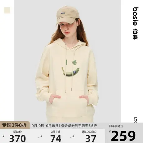 bosie2023年春季新款香蕉笑脸印花卫衣男情侣宽松百搭连帽卫衣潮商品大图