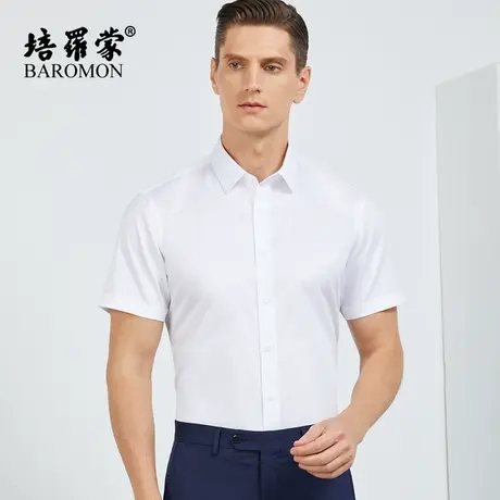 BAROMON/培罗蒙2023抗皱易打理衬衫男短袖商务正装DP免烫纯棉衬衣商品大图