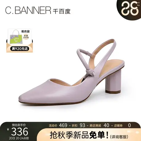 千百度女鞋春夏新款外穿一字带仙女风ins高跟时装包头半凉鞋商品大图