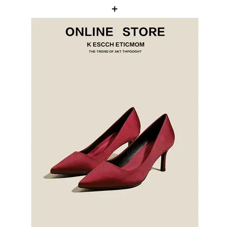 酒红色高跟鞋女绒面2023春季新款性感尖头细跟单鞋法式少女礼仪鞋图片