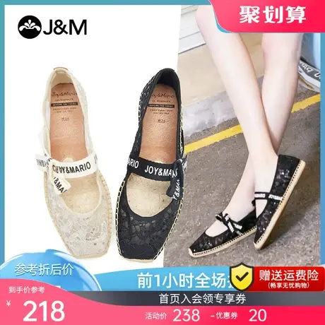 jm快乐玛丽2021夏季新款浅口网面凉鞋平底套脚蕾丝镂空休闲女单鞋图片