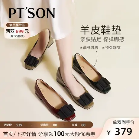 百田森牛漆皮浅单鞋女2023秋季新款低跟法式优雅蝴蝶结低跟真皮鞋商品大图