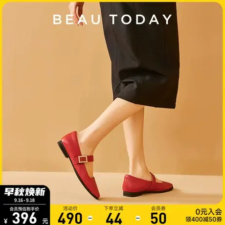 BeauToday复古真皮浅口单鞋方头玛丽珍鞋女鞋法式小香风百搭平底商品大图