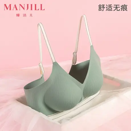 熳洁儿内衣女新款无痕舒适文胸承托光面防下垂收副乳胸罩不跑杯商品大图