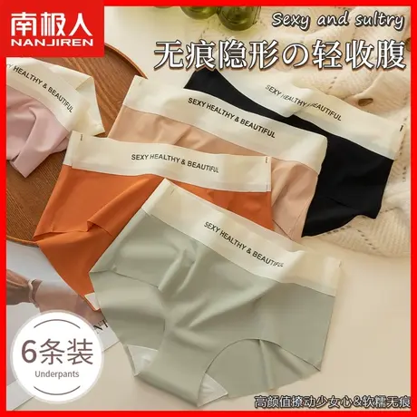 女士无痕内裤女纯棉抗菌裆柔软舒适运动风女生三角裤头薄款透气DF商品大图