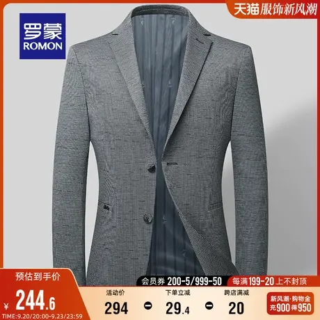 罗蒙男士中青年单西外套2023秋季新款商务休闲工装西服百搭西装男图片