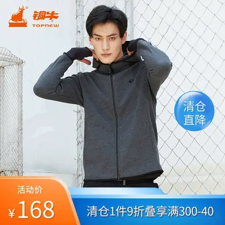 铜牛bless冬季摇粒绒连帽基础款外套男士家居服上衣NS051图片