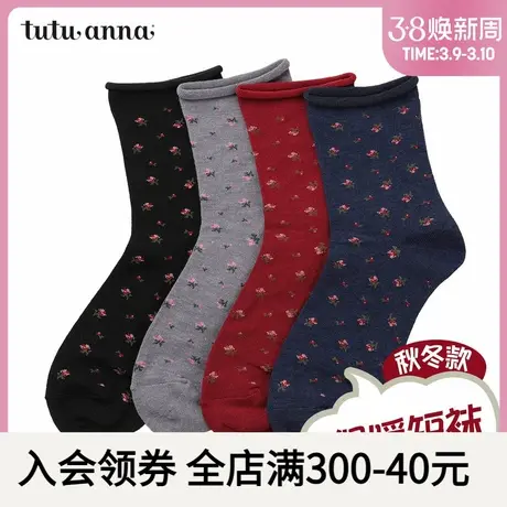 tutuanna短袜女款 满印植物花卉 日系甜美风格 秋冬袜子 专柜同款图片