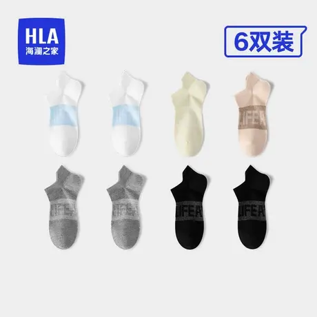 HLA/海澜之家女士精梳棉短袜亲肤透气5A抗菌高弹舒适提耳运动船袜商品大图