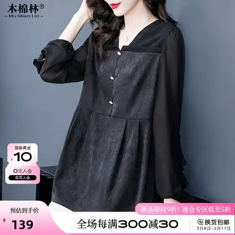 胖MM大码女装2024春装新款小众设计感气质V领上衣减龄显瘦长袖T恤图片